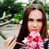 Отзыв от Эмилия Старостина